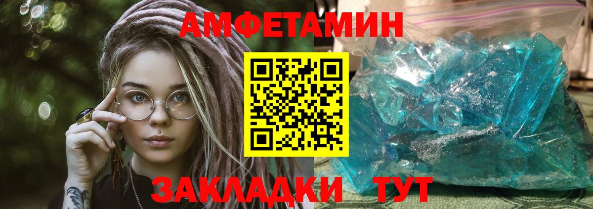 Бошки Шишки  Протвино  ГАШИШ  Гашиш  МЕТАМФЕТАМИН  Меф  МЕФ кристаллы  Вход с VPN 