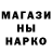 Кодеин напиток Lean (лин) Darkthanos89