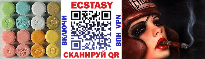 дарнет шоп  МЕГА ссылка  Ecstasy 280мг  Протвино 