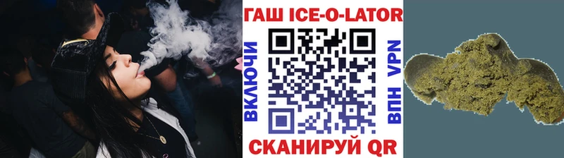ГАШИШ гарик Протвино