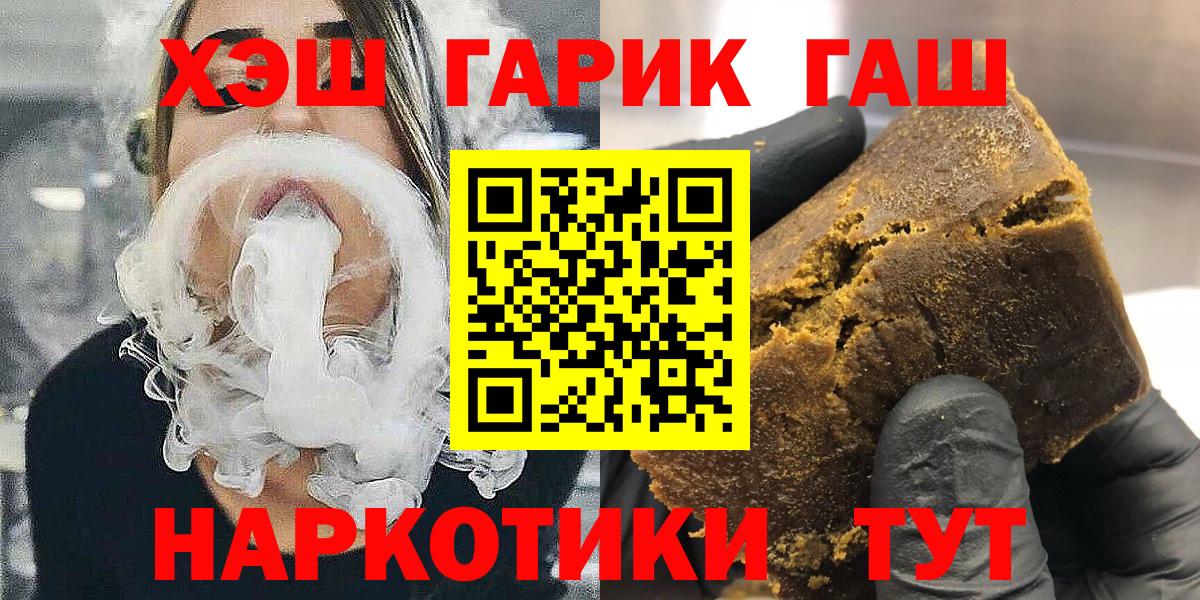 Кокаин Протвино