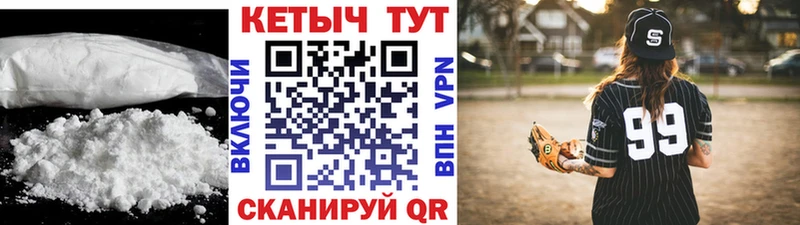 КЕТАМИН VHQ Протвино