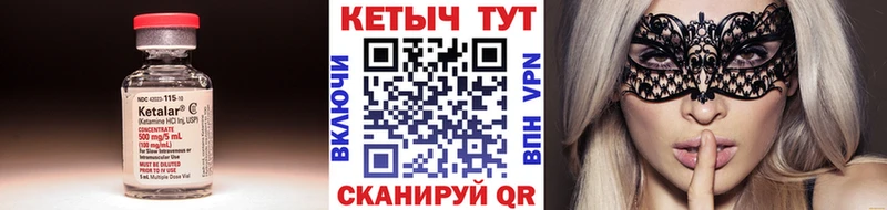 КЕТАМИН VHQ  MEGA онион  Протвино 
