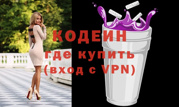 амфетамин Новокубанск
