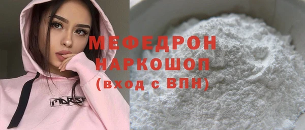 бутик Новодвинск
