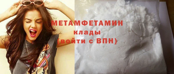 гашишное масло Дмитровск