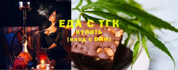 гашишное масло Дмитровск