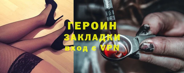 марки lsd Новозыбков