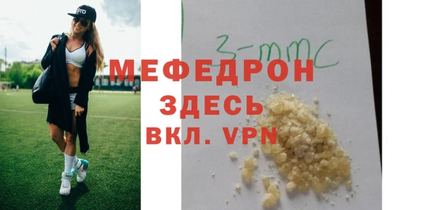 марки lsd Новозыбков