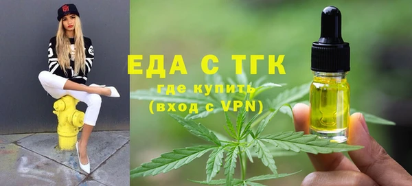 альфа пвп VHQ Нязепетровск