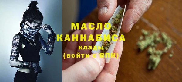 гашишное масло Дмитровск
