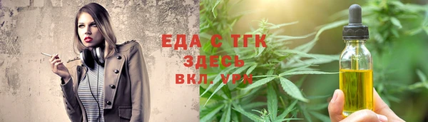 гашишное масло Дмитровск