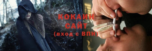 бутик Новодвинск