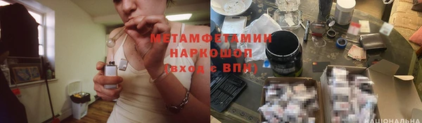 jwh Дмитров