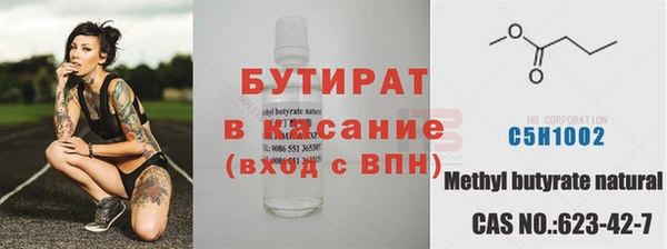 Альфа ПВП Дмитриев