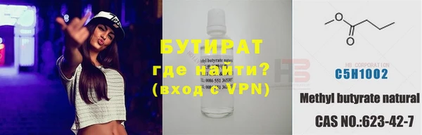 бутик Новодвинск