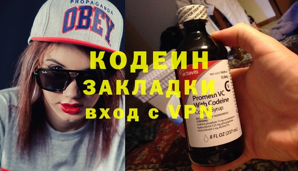 бутик Новодвинск