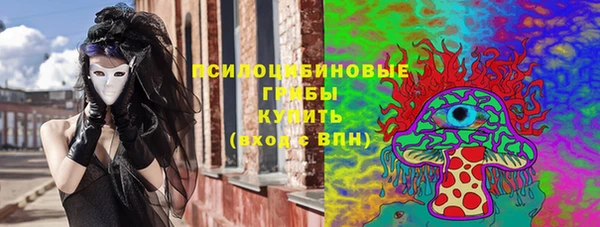 гашишное масло Дмитровск