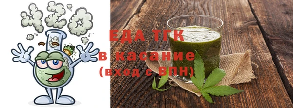 амфетамин Новокубанск
