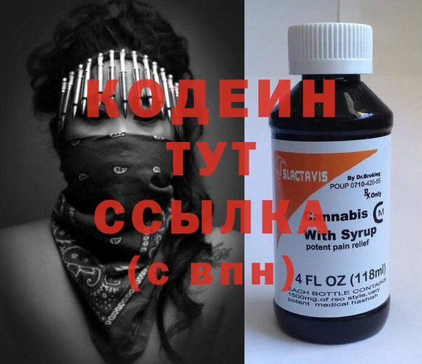 альфа пвп VHQ Нязепетровск