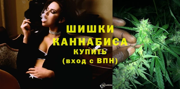 гашишное масло Дмитровск
