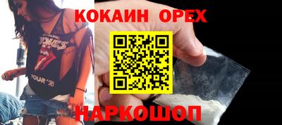 мефедрон мука Кимры