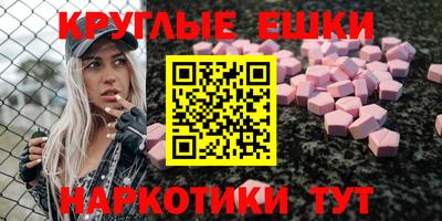 ECSTASY Кингисепп