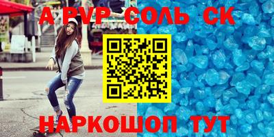 мефедрон мука Кимры