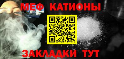 мефедрон мука Кимры