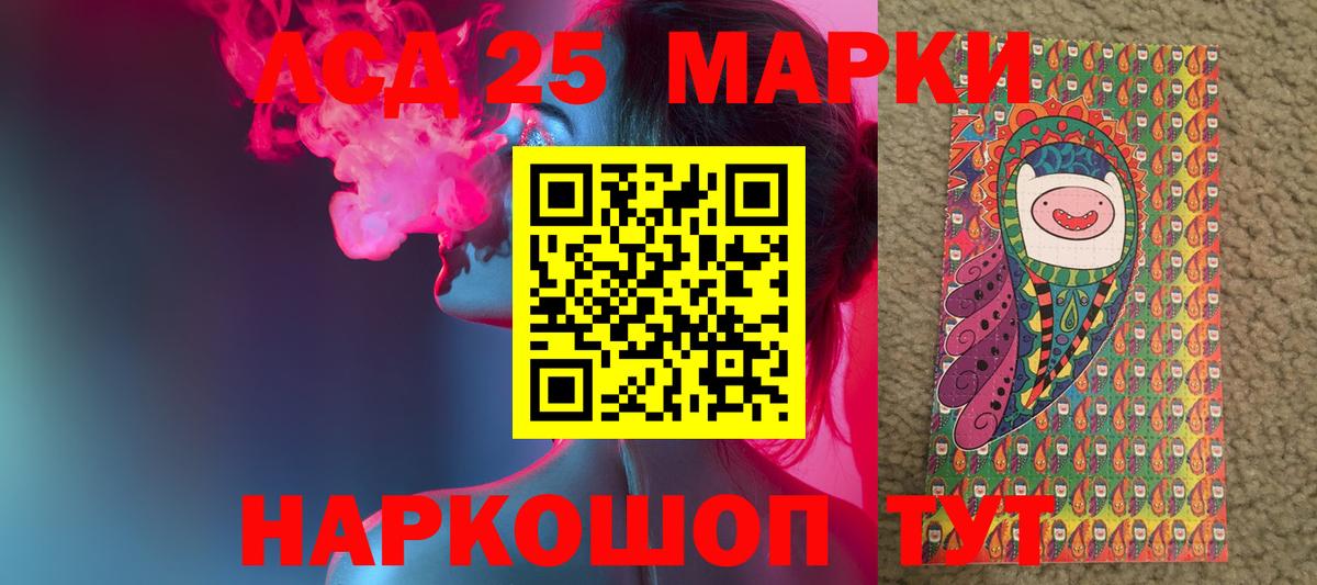 Протвино  Лсд 25 экстази  ЛСД экстази ecstasy  Вход с VPN  Лсд 25 экстази кислота 
