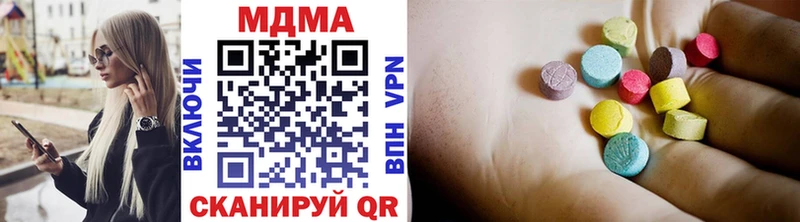 купить   Протвино  MDMA VHQ 