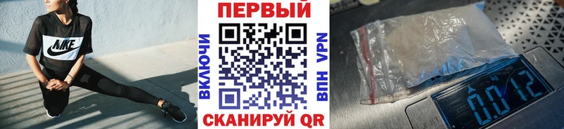 купить   Протвино  МЕТАМФЕТАМИН мет 