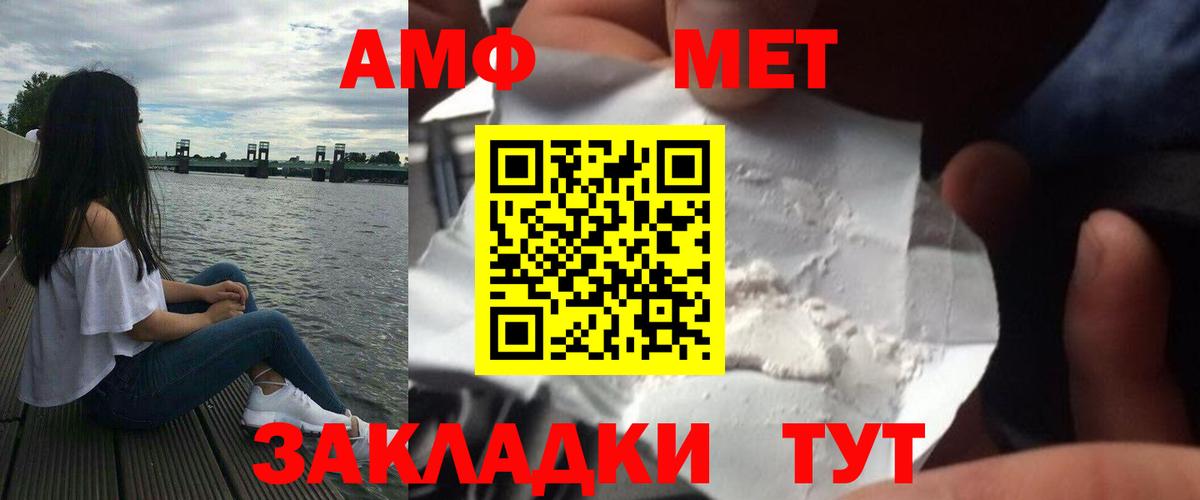 Протвино  Метамфетамин кристалл  Вход с VPN  Метамфетамин кристалл 