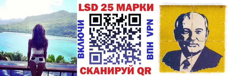 кракен маркетплейс  Протвино  Марки 25I-NBOMe 1,5мг 