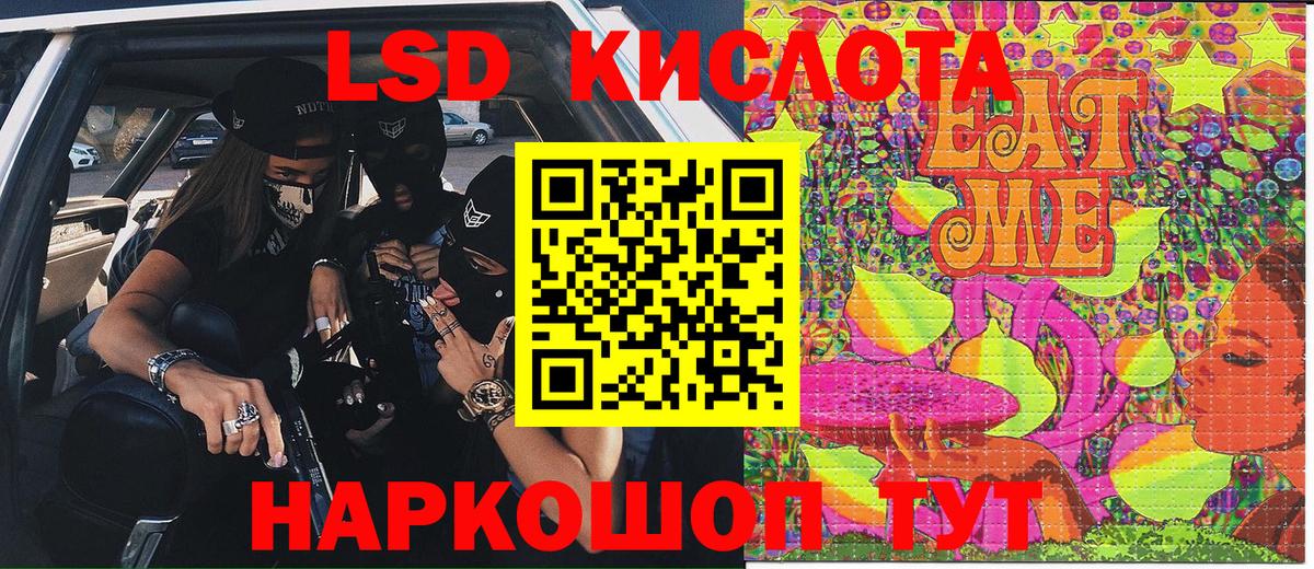 Марки NBOMe 1,8мг Протвино